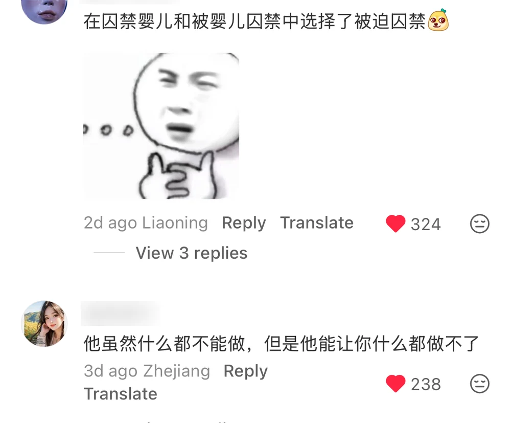 A comment saying that between imprisoning the baby and being imprisoned by the baby, he chose voluntary confinement, and a reply saying the baby can't do anything but can stop you doing anything
