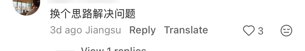A comment suggesting solving the problem from a different angle