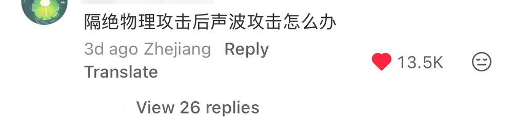 A comment asking what to do about sonic attacks once physical attacks have been blocked