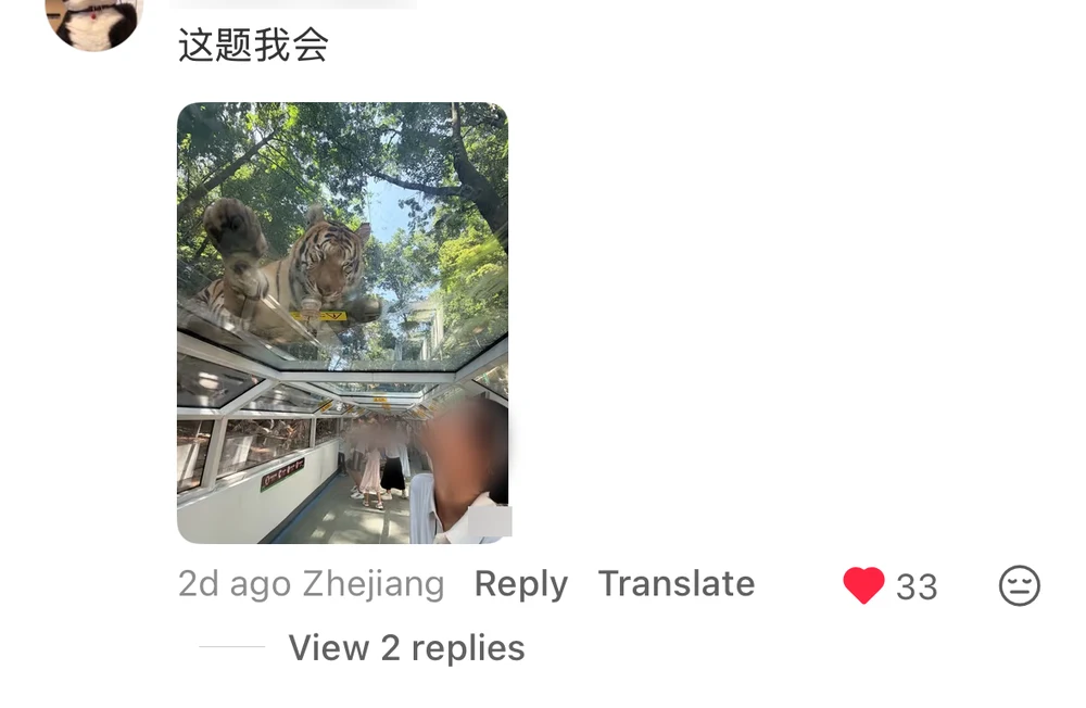 A comment saying I know this one, with a photo attached