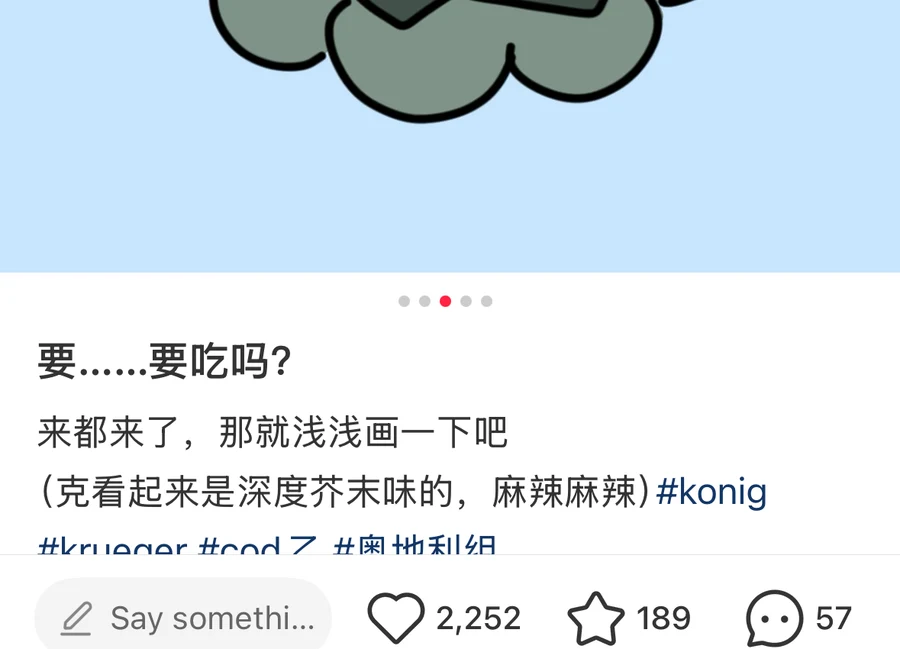 A RedNote fan-art post caption reading 来都来了，那就浅浅画一下吧, well, I'm already here so I'll do a quick little drawing, under a cartoon of a hooded character, 2,252 likes; username not in frame — 来都来了 (lai dou lai le)