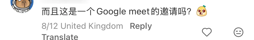 A comment asking whether that is a Google Meet invite