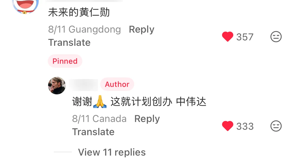 A comment calling him a future Jensen Huang, and the poster replying that he is off to found his own CNVIDIA