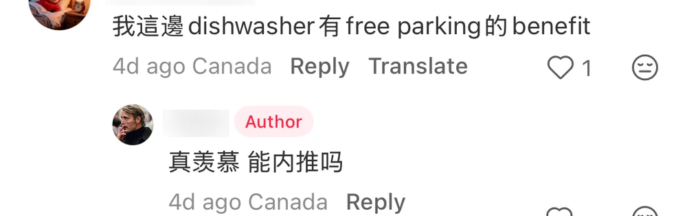 A comment noting the dishwasher role at their place comes with free parking, and the poster replying with envy