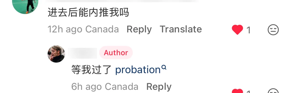 A comment asking to be referred once he is in, and the poster replying to let him clear probation first