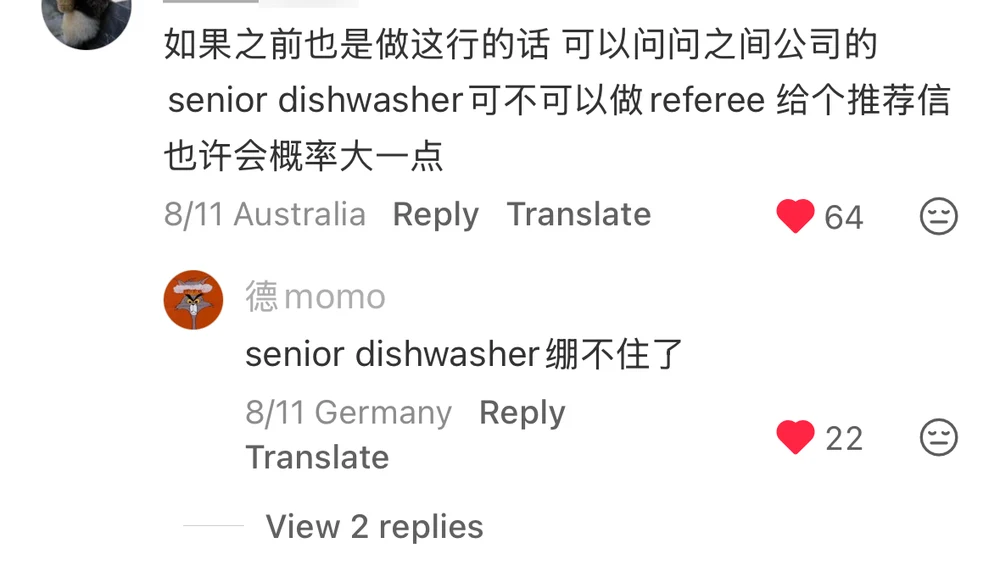 A comment suggesting he ask his old senior dishwasher to act as a referee, with a reply saying senior dishwasher, I can't