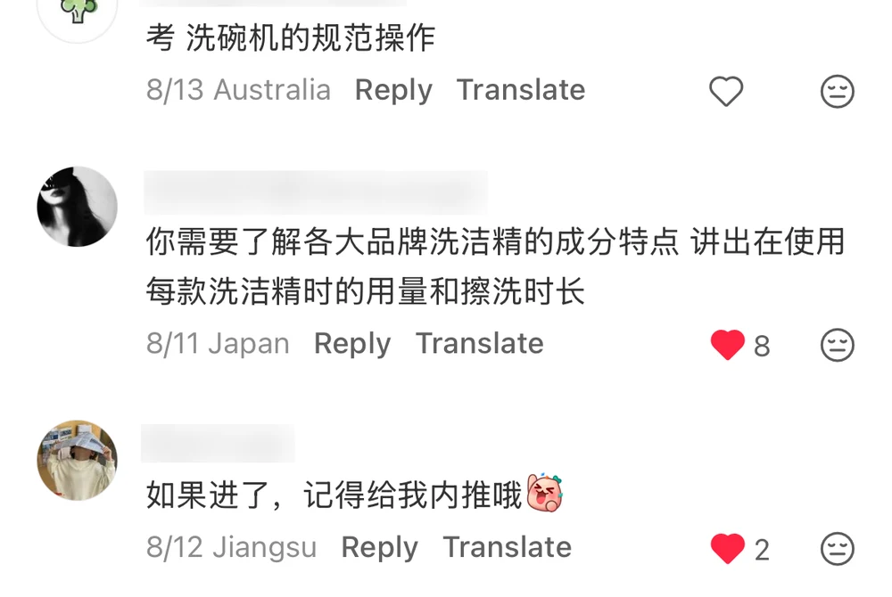 Three comments in a row: they will test correct dishwasher operating procedure; you need to know every detergent brand's composition, dosage and scrub duration; and if you get in, remember to refer me