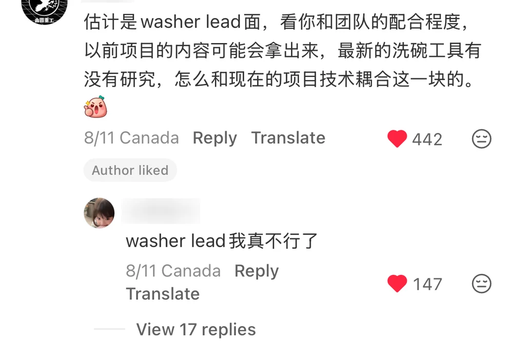 A comment guessing this round is with the washer lead, checking team fit and whether he has studied the latest washing tooling
