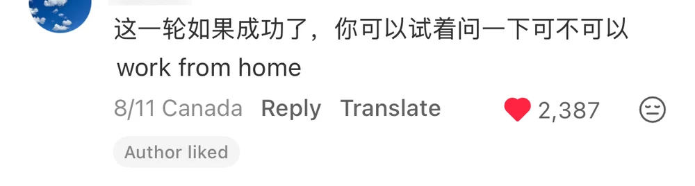 The top comment, suggesting that if he passes this round he should try asking whether work-from-home is available