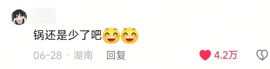 A blurred-ID reply saying there are still not enough pots