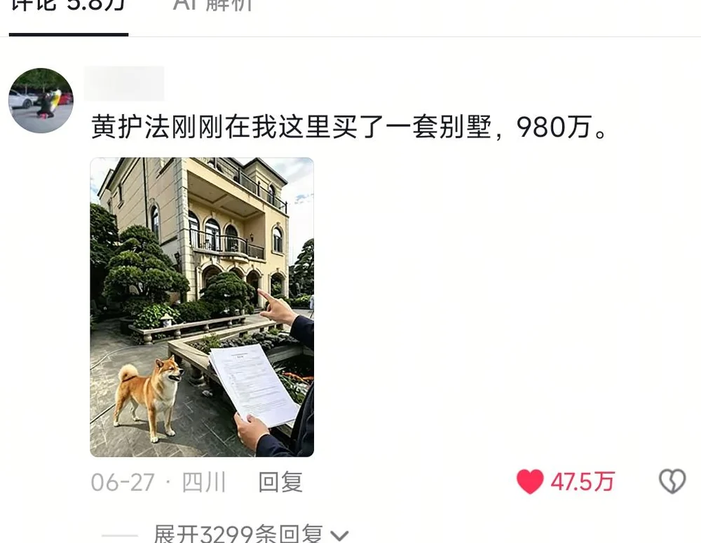 A blurred-ID comment with a villa, saying Huang Hufa bought it for 9.8 million yuan