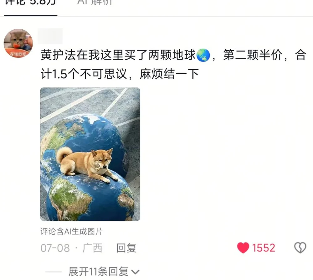 A blurred-ID comment showing two Earths, the second half price, for a total of one and a half impossibles