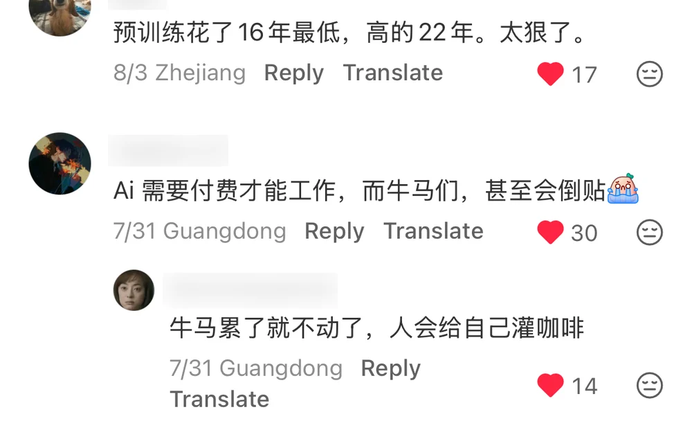 Comments about pre-training taking sixteen years, AI needing to be paid before it works, and an ox stopping when tired