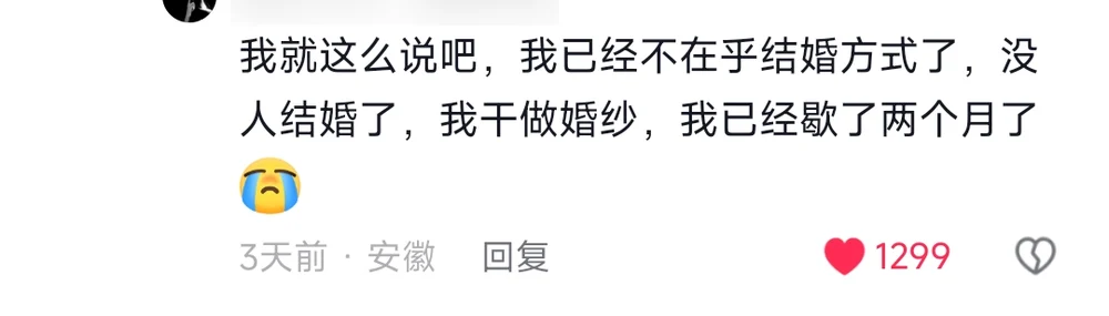 A reply from a wedding-dress maker: nobody is getting married, and she has had no work for two months