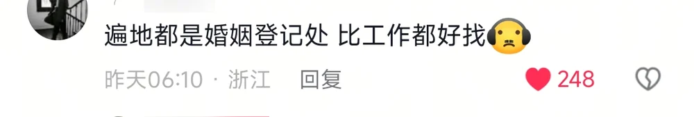 A comment observing that marriage registration desks are everywhere now, easier to find than a job