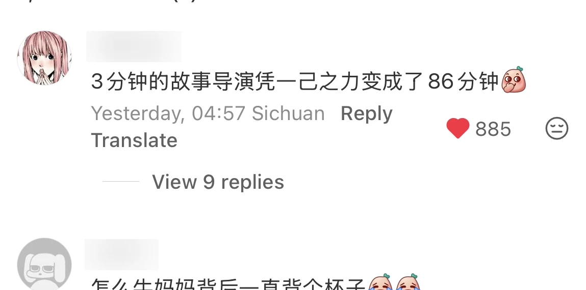 A Douyin comment comparing the three-minute story with the film's 86-minute running time, with usernames blurred