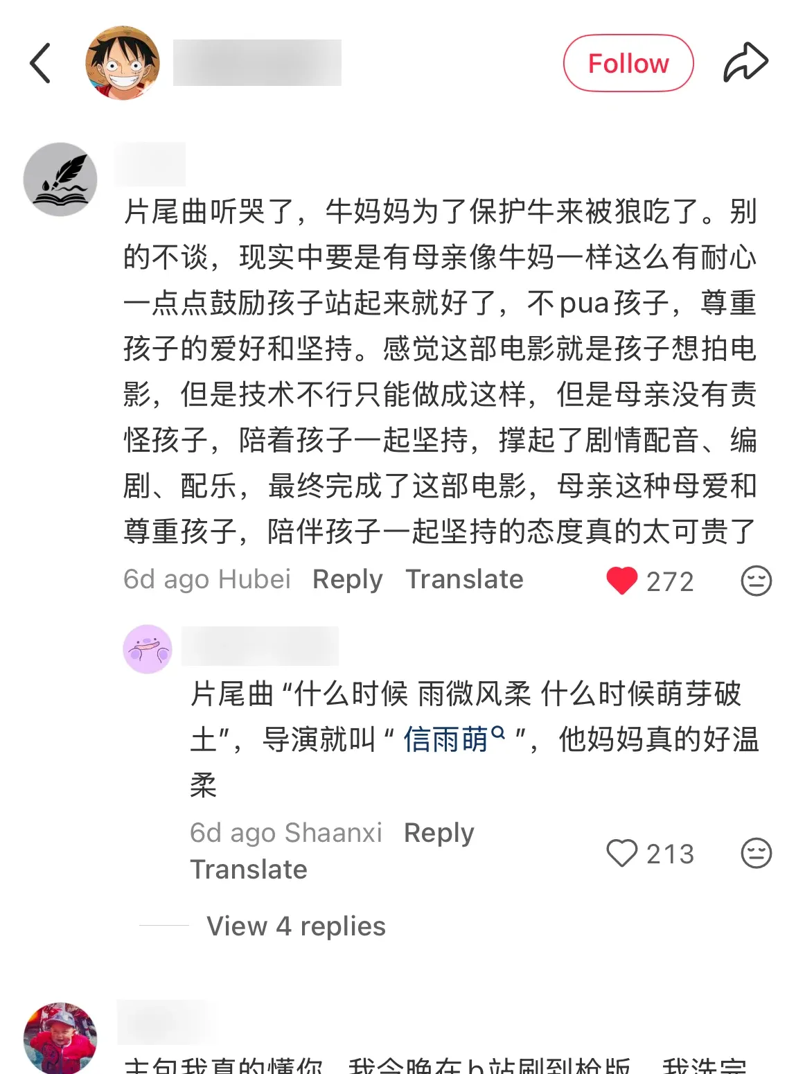 A Xiaohongshu reply connecting the ending song lyric with director Xin Yumeng's name, with usernames blurred