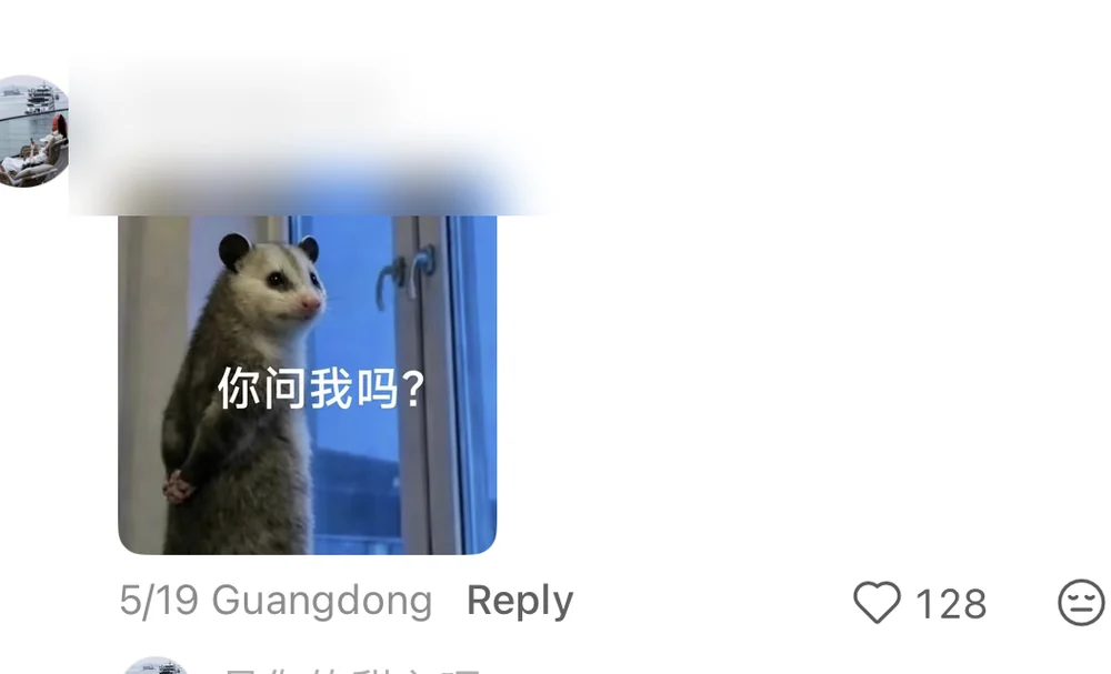 A blurred-ID comment with an opossum turning toward the camera, captioned are you asking me, with 128 likes visible