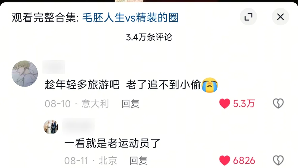 The top comment under video B, posted from an IP in Italy: travel young, or you can't catch the pickpockets — 53K likes