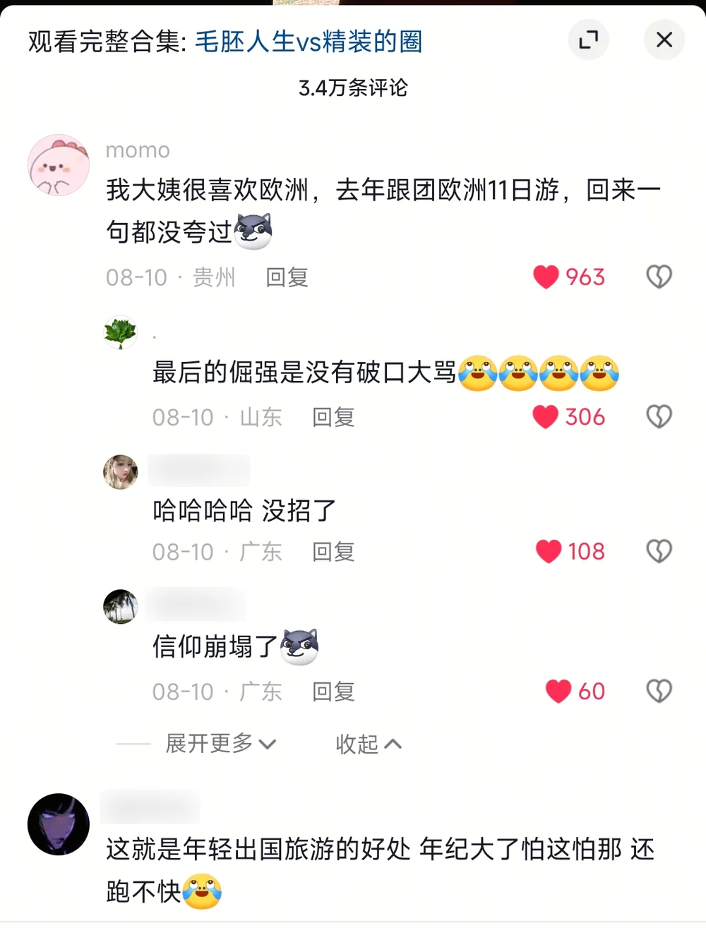 The auntie thread: loved Europe, took an 11-day tour, has not praised it once since — 963 likes and three replies