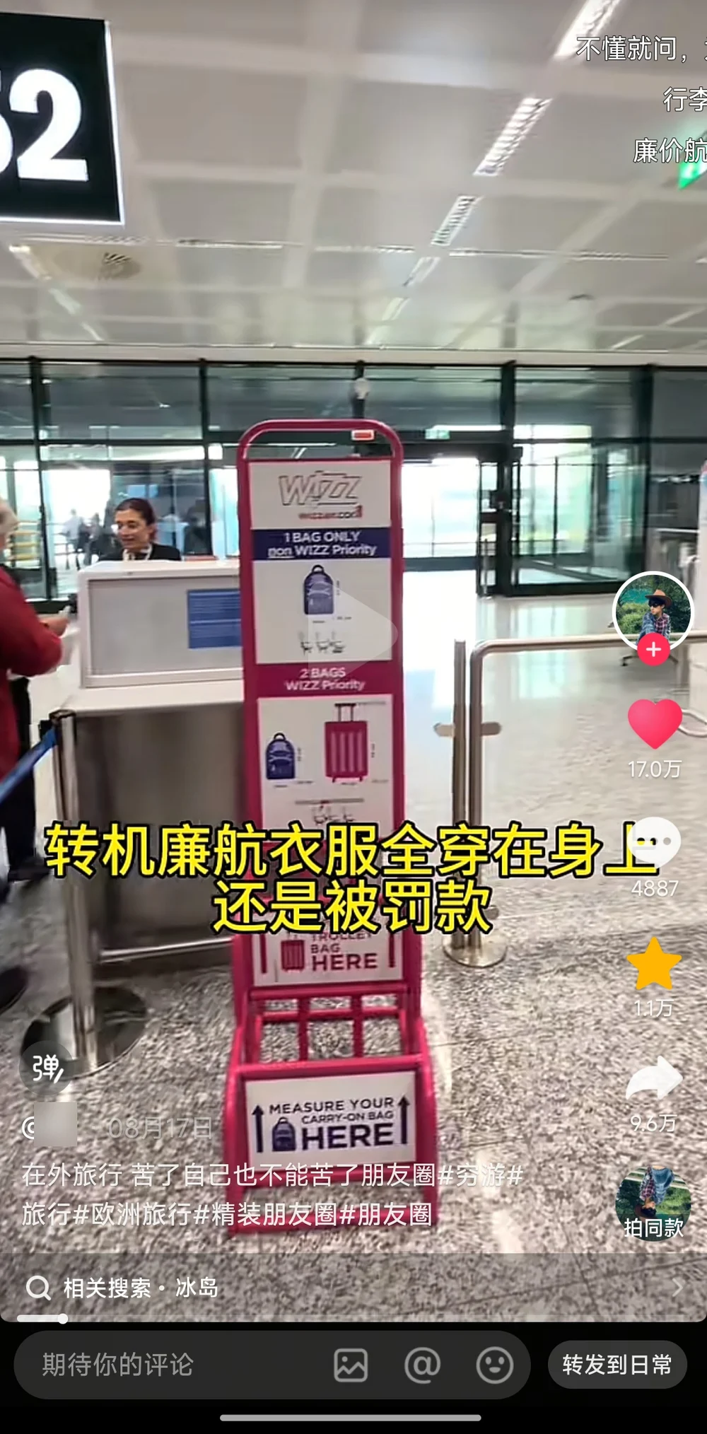 Bare-shell: at a Wizz Air baggage sizer, wearing the entire suitcase in layers — fined anyway