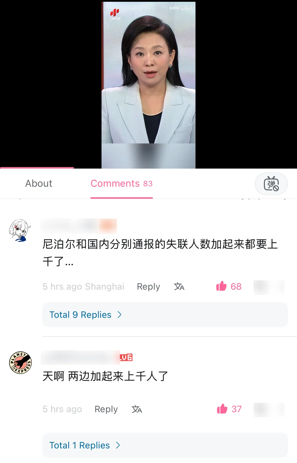 Comments under the CCTV broadcast adding up the missing reported by both countries