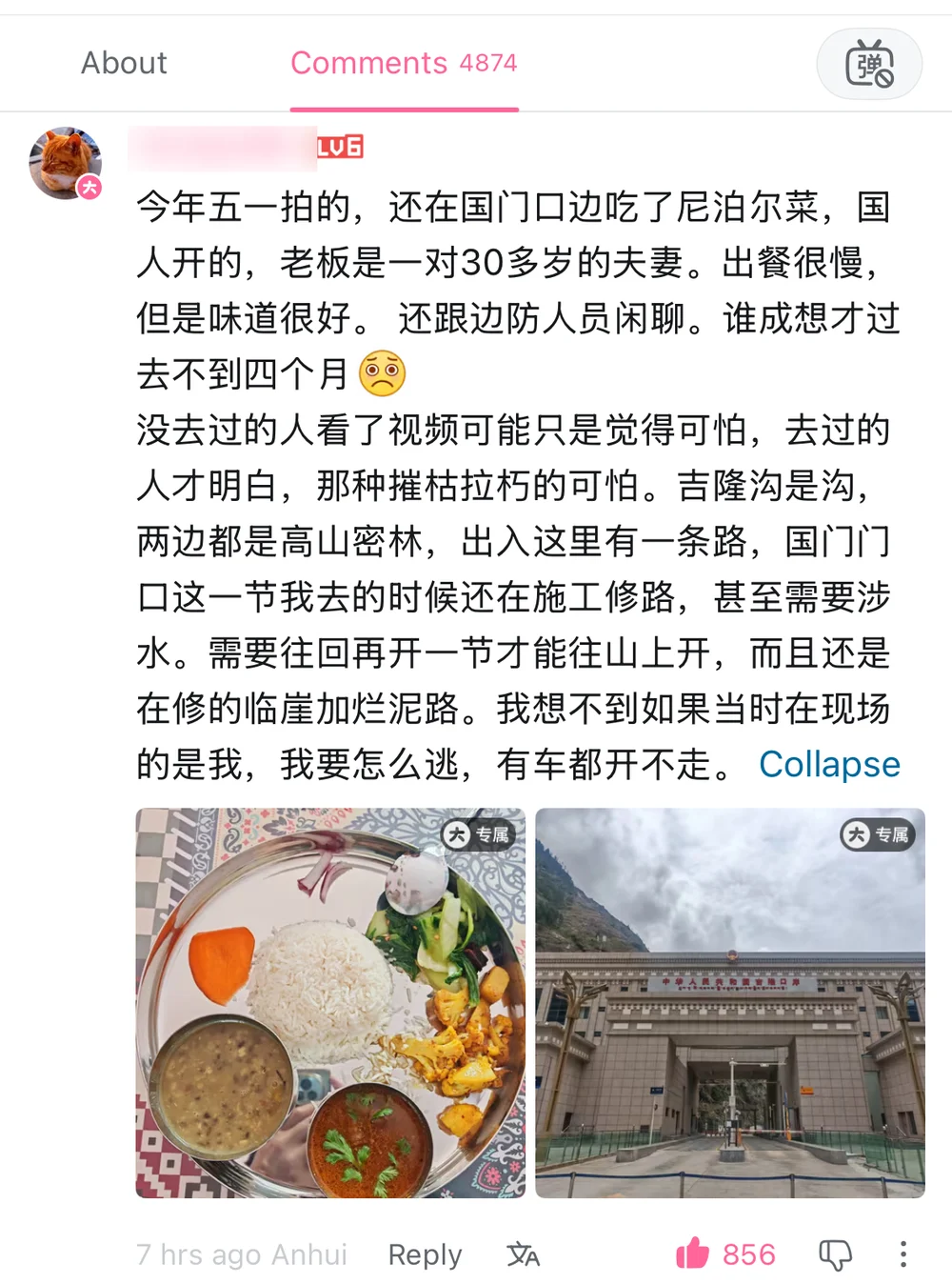 A comment with two photos from a May visit to Gyirong Port: a Nepali thali meal and the border gate