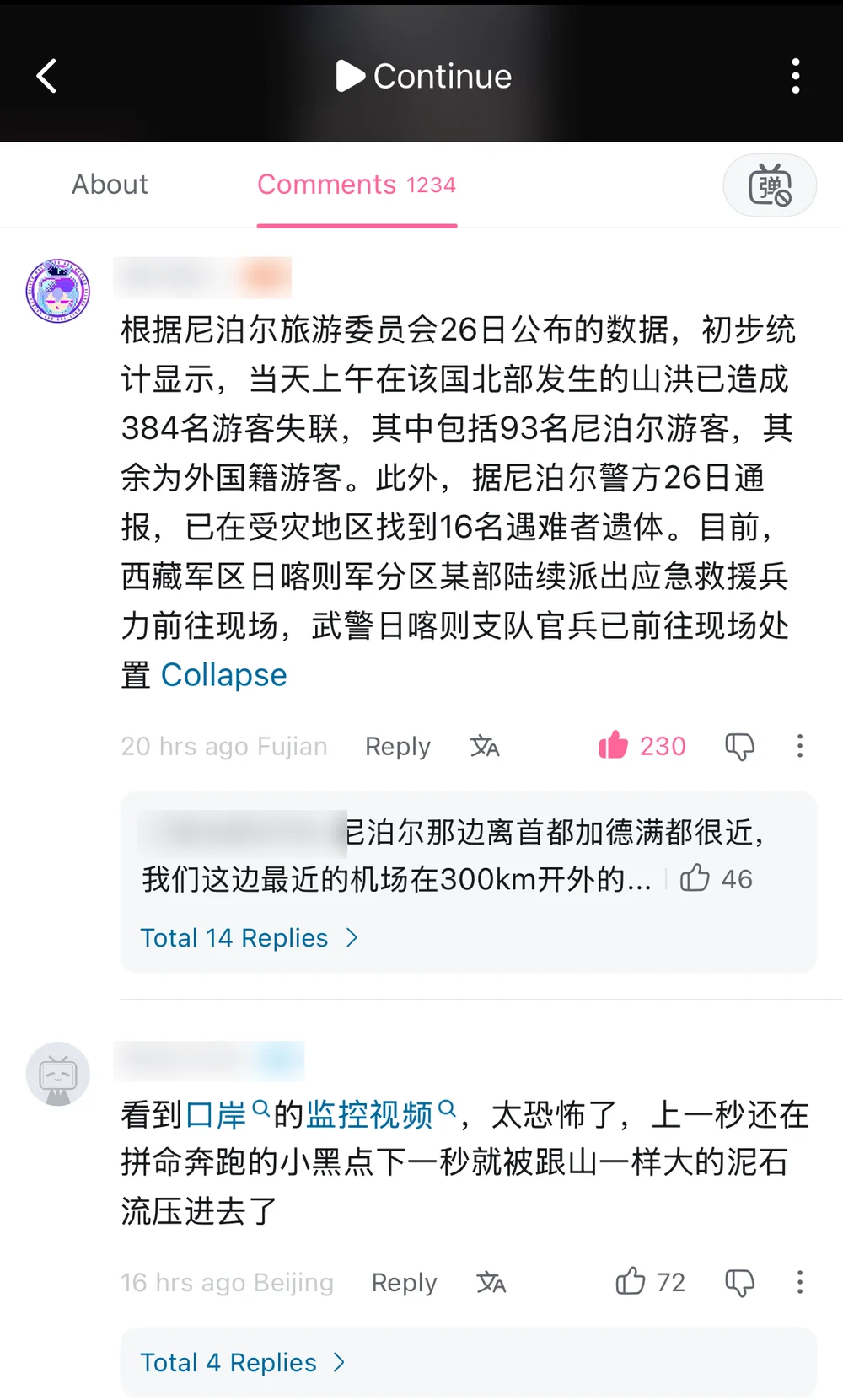 A long comment compiling official figures from the Nepal Tourism Board and police, and Chinese military rescue deployments, with a reply comparing airport distances