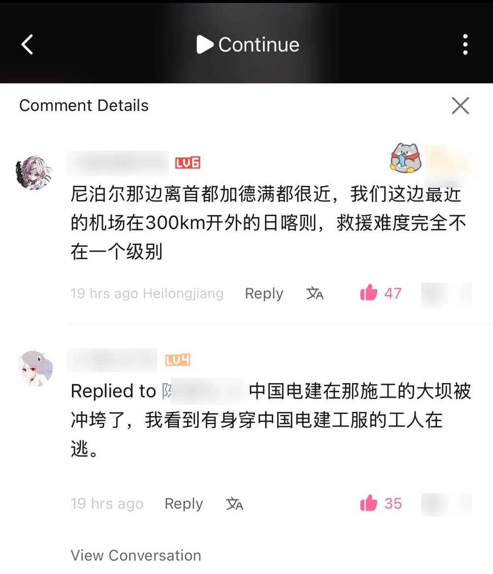 Replies noting Kathmandu's proximity versus Shigatse's distant airport, and a witness account of dam workers fleeing