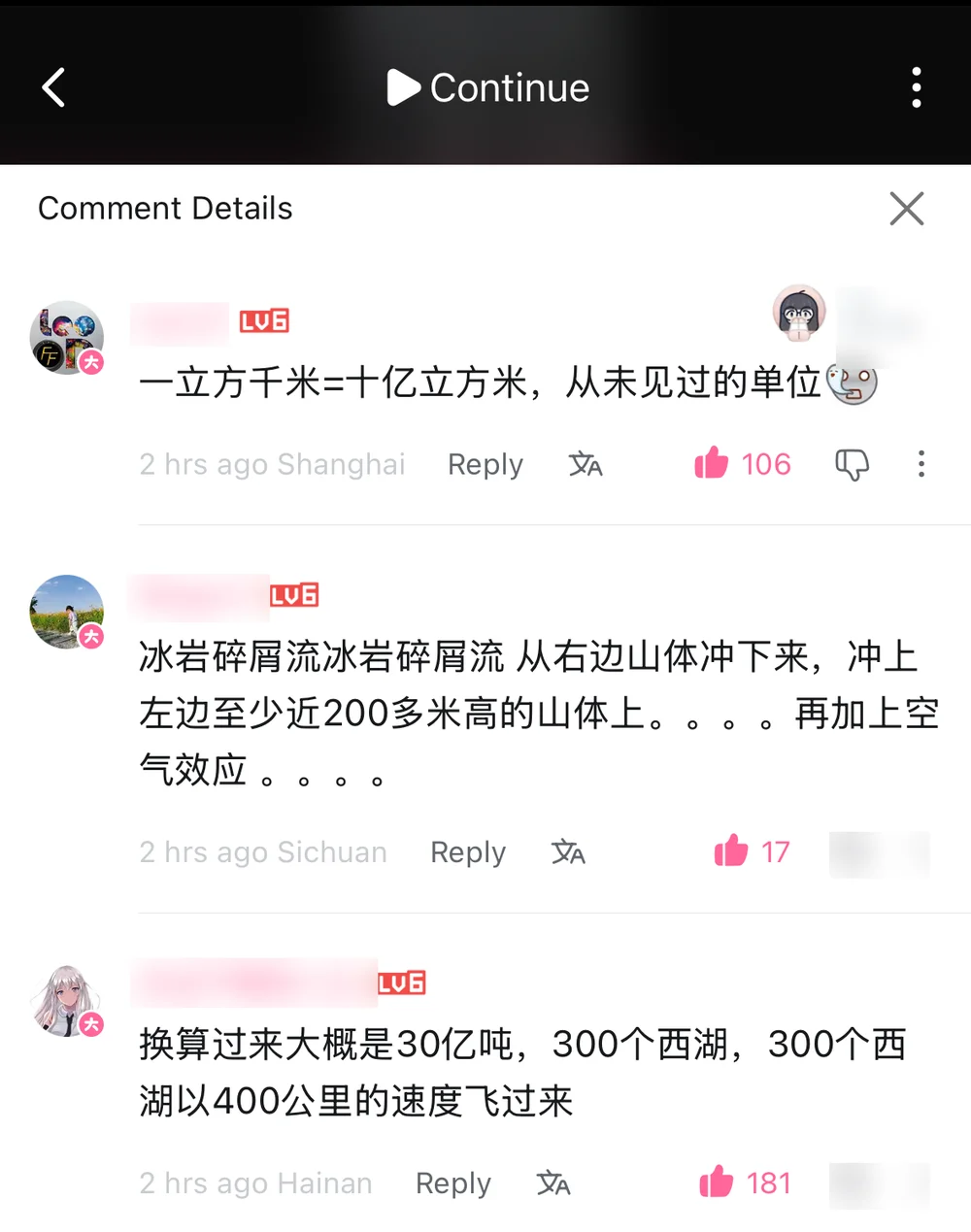 Replies converting the debris volume into units: never-seen units, air blast physics, and three hundred West Lakes at 400 kilometers per hour