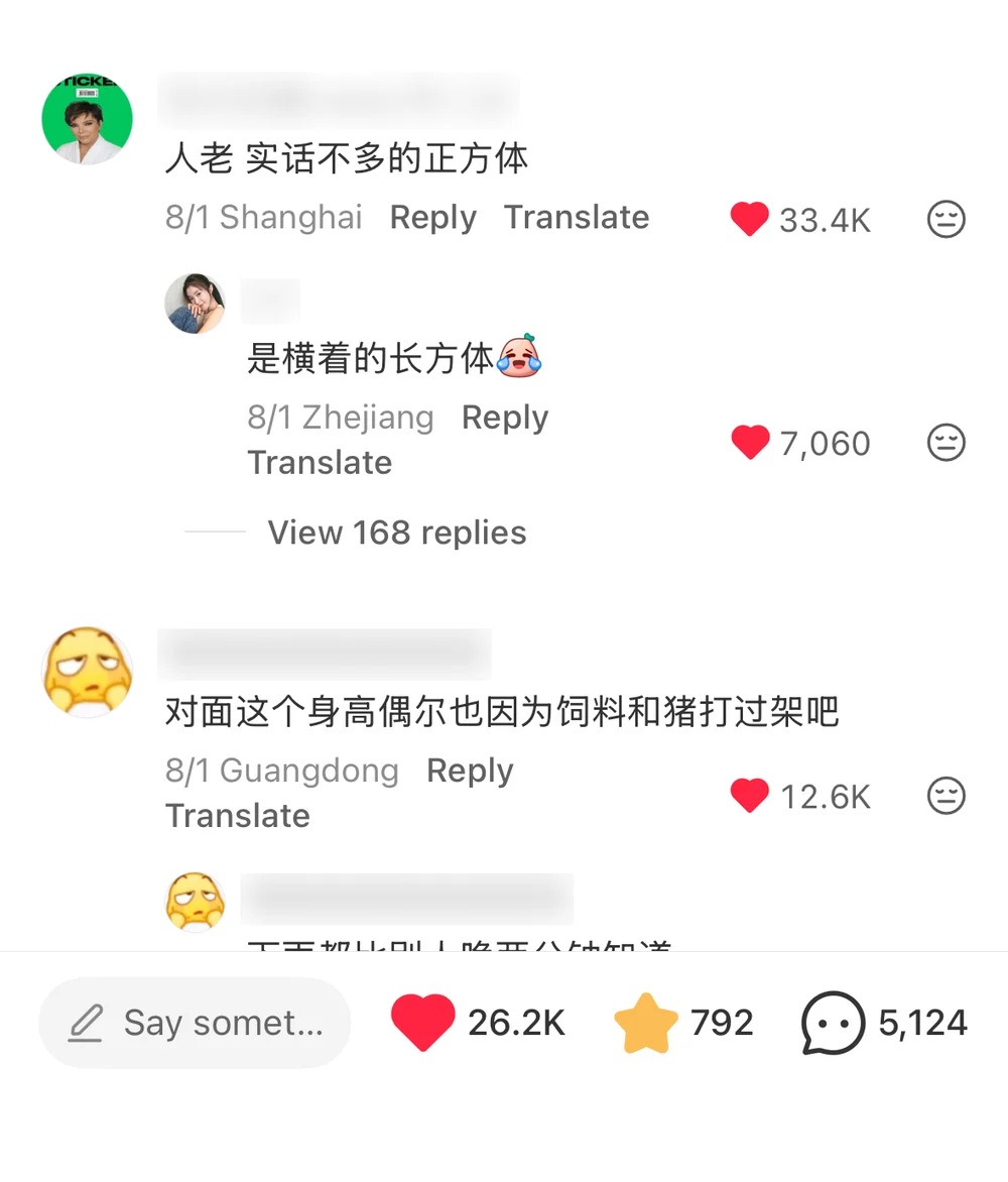 The top comment of the section: an honest man of few words, also a cube — 33.4K likes