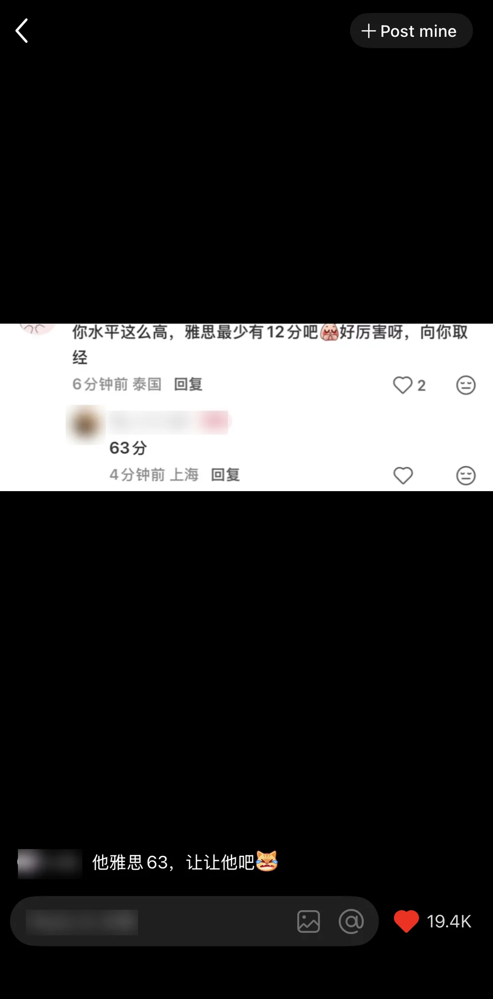 The nested screenshot: a commenter asks if his IELTS is at least 12, and the author replies with 63