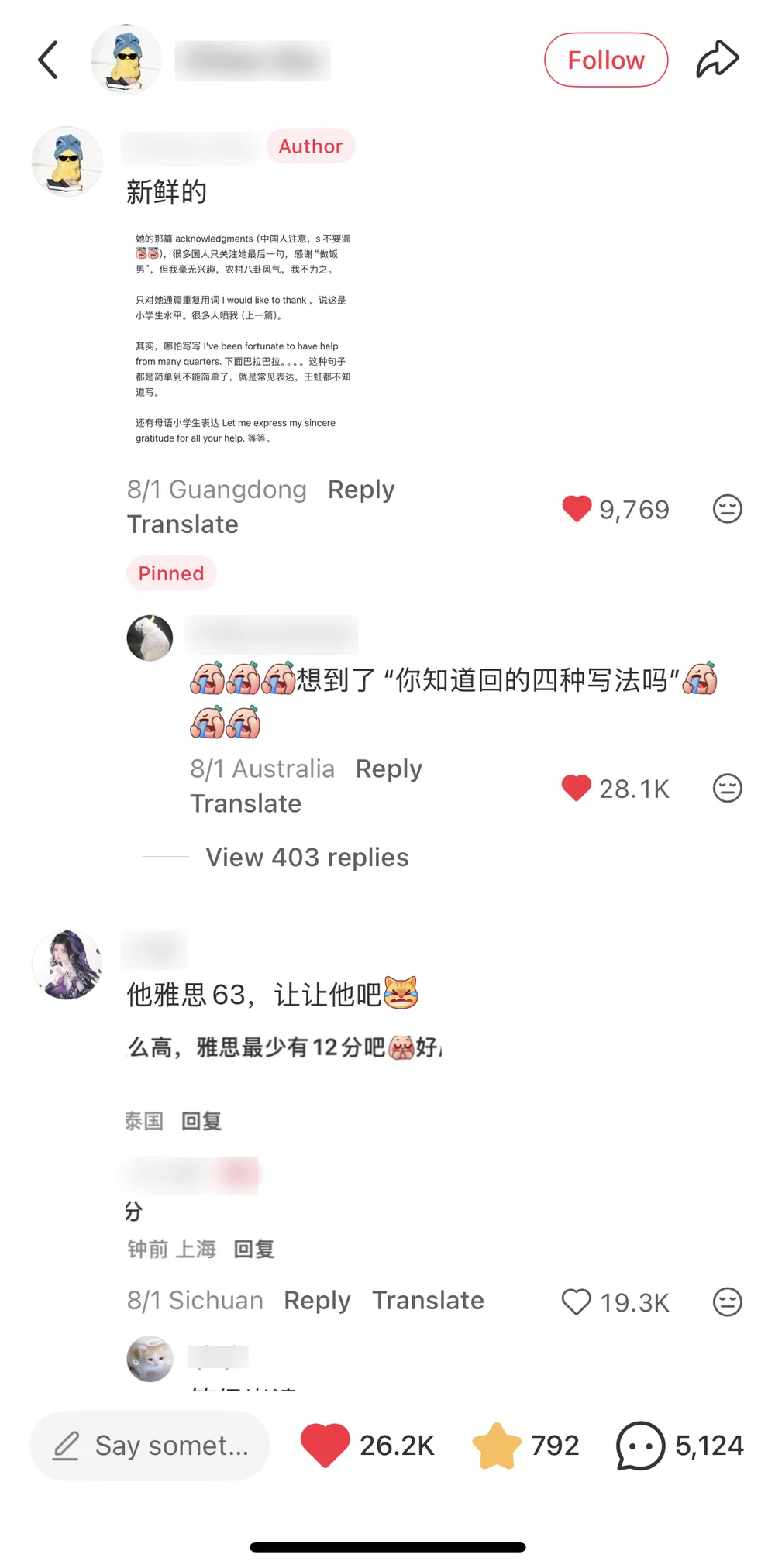 The pinned reply invoking Kong Yiji's four ways to write the character hui, 28.1K likes