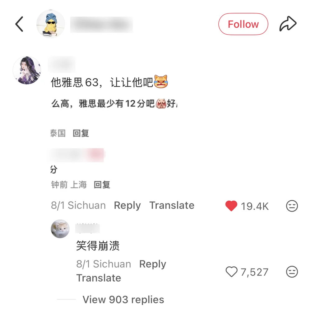 The comment sharing the screenshot: his IELTS is 63, let the man through — 19.4K likes