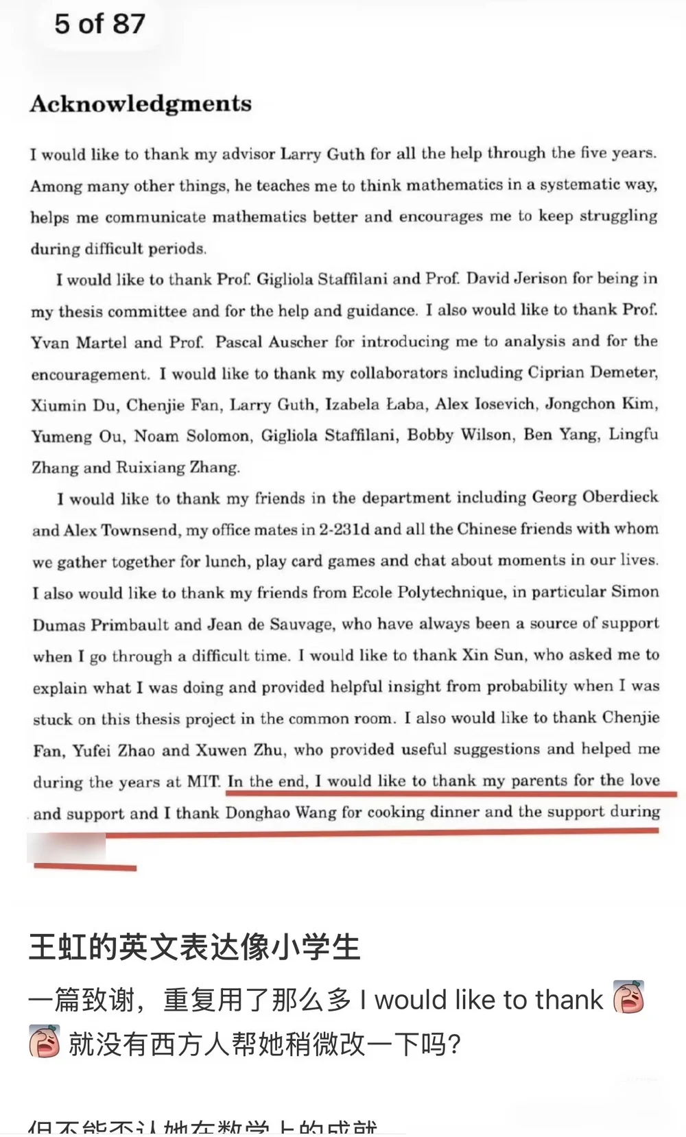The mockery post: a full page of Wang Hong's MIT thesis acknowledgments with the final sentence underlined in red, titled "Wang Hong's English reads like a primary schooler's"