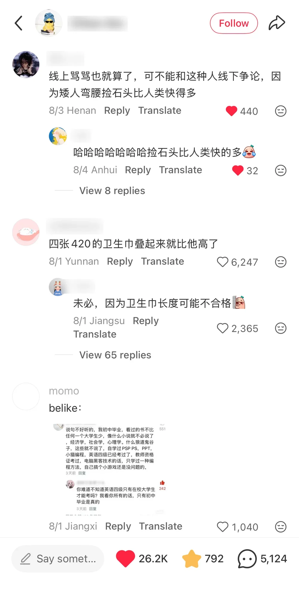Comments: dwarves picking up rocks, four sanitary pads taller than him, and the belike screenshot
