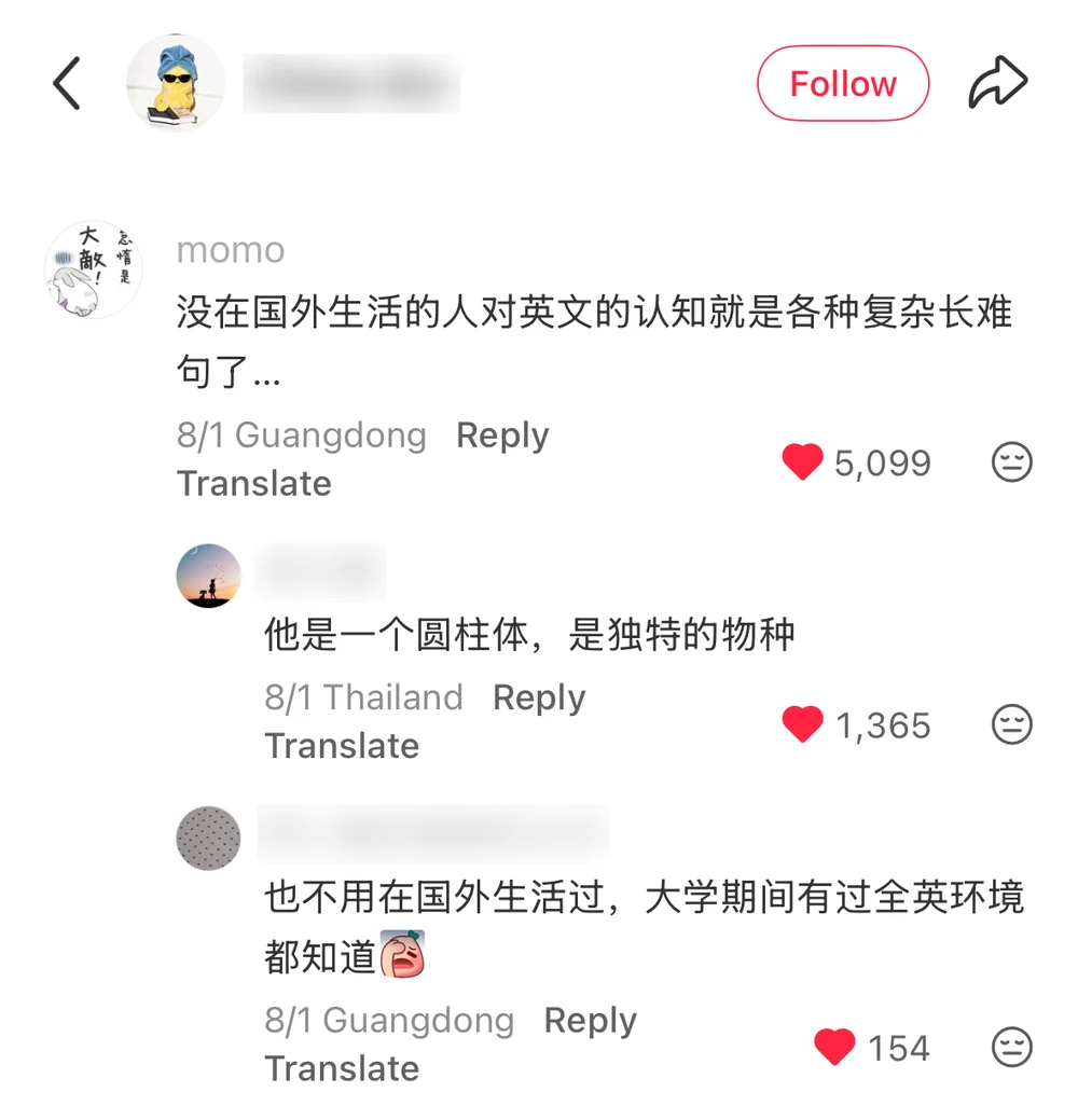 Replies on what English abroad actually sounds like: simple sentences, a cylinder, an all-English program