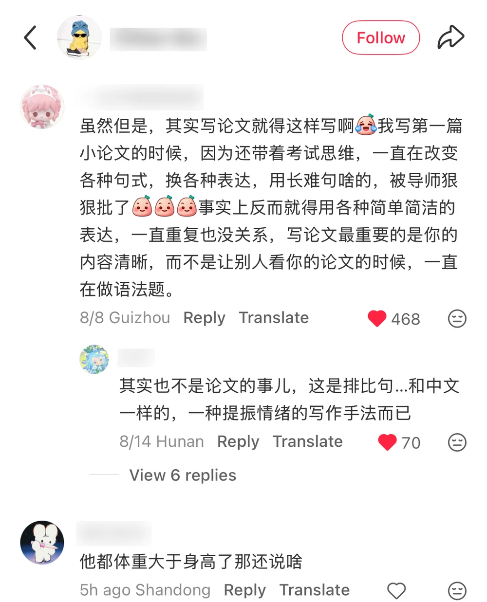 Serious replies: an academic explains that simple repeated wording is exactly how theses should be written; another notes the repetition is anaphora