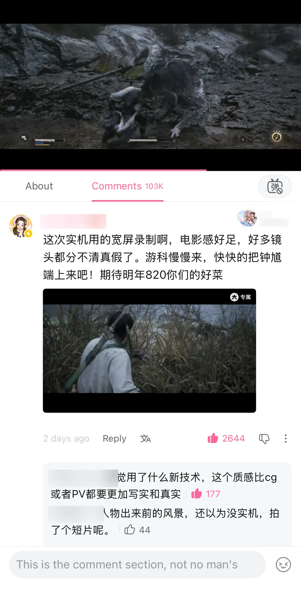 Comments praising the cinematic widescreen footage and urging the studio to serve Zhong Kui quickly, with usernames blurred
