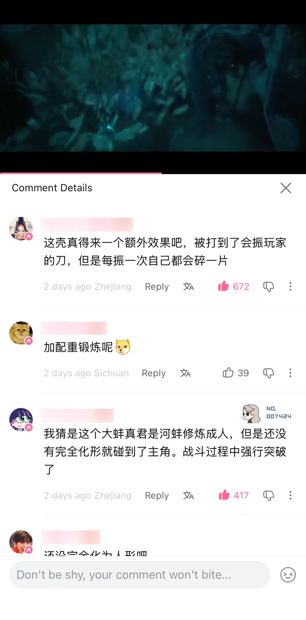 Comments proposing that a giant clam shell should shatter piece by piece when it blocks the player's blade, with usernames blurred