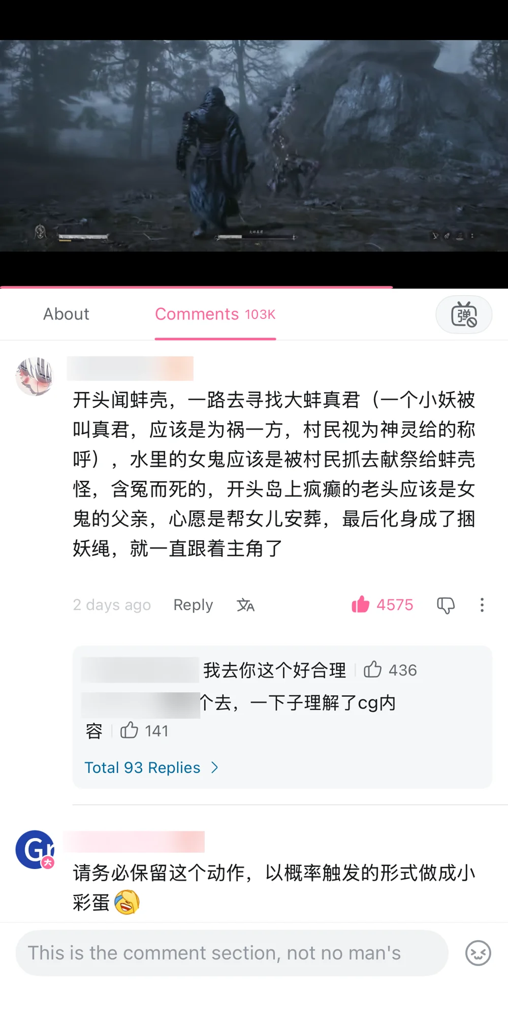 A long comment reconstructing a plot about Lord Giant Clam, a sacrificed water ghost, her grieving father and a demon-binding rope, with replies accepting the theory, usernames blurred