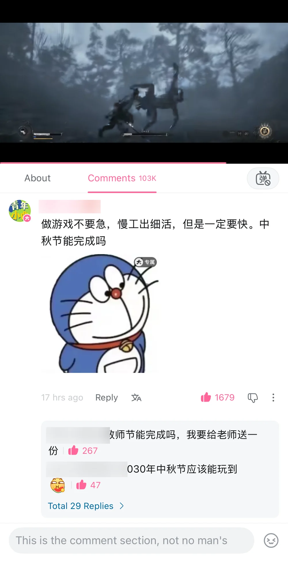 A comment repeating that fine work takes time before asking whether the game can be finished by Mid-Autumn Festival, with replies suggesting Teachers' Day and 2030, usernames blurred