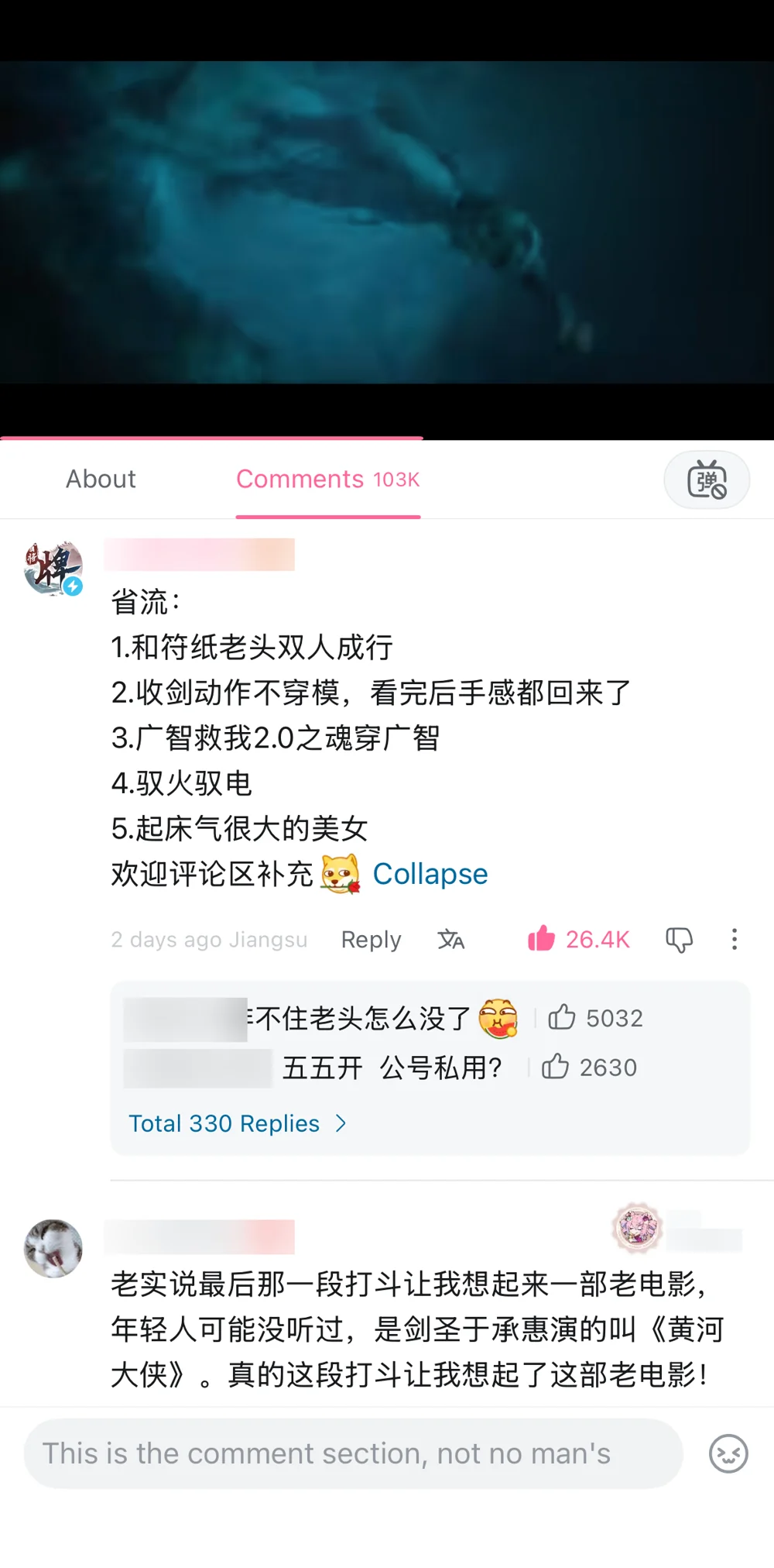 A Bilibili comment summarising five details from the footage, including a paper-talisman old man, sword animation and a very angry beauty, with usernames blurred