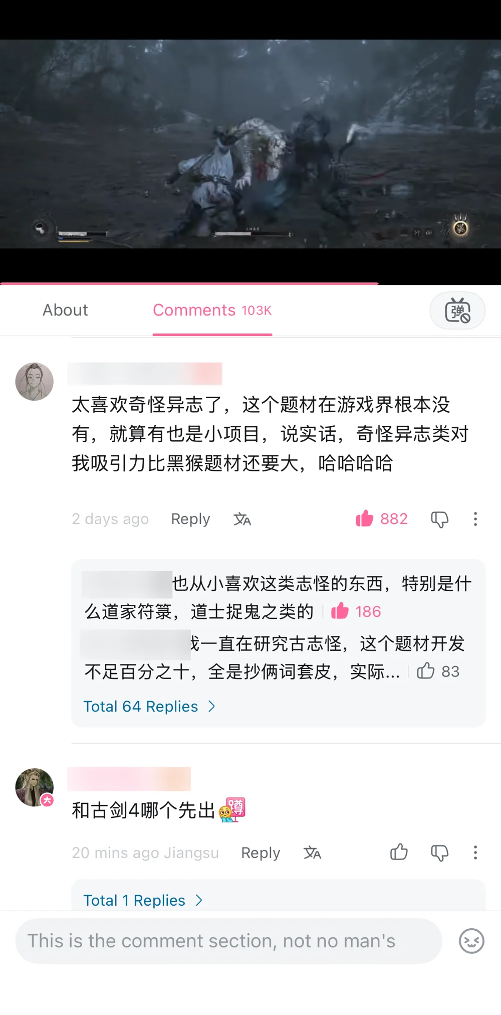 Comments saying strange-tale material is more attractive than the Monkey King and recalling a childhood love of talismans and ghost-catching, usernames blurred