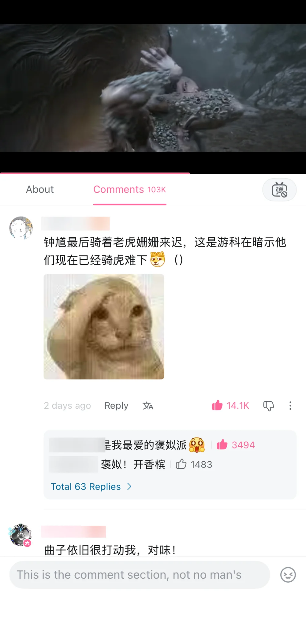 A comment saying Zhong Kui arriving late on a tiger means the studio is now riding a tiger it cannot dismount, with usernames blurred