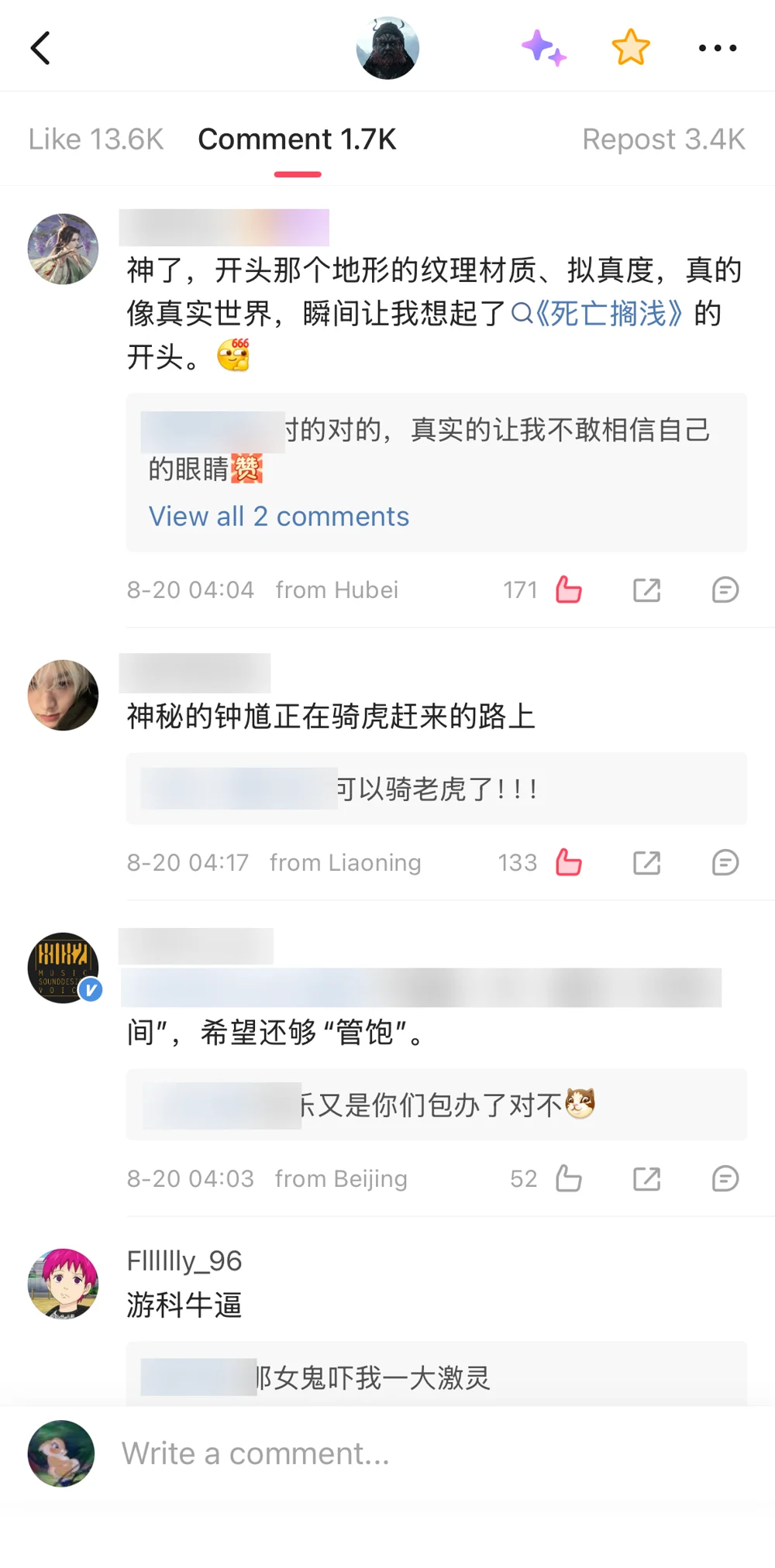 Weibo comments comparing the terrain to Death Stranding, waiting for Zhong Kui to arrive on a tiger, and calling the reveal an annual exam, with usernames blurred