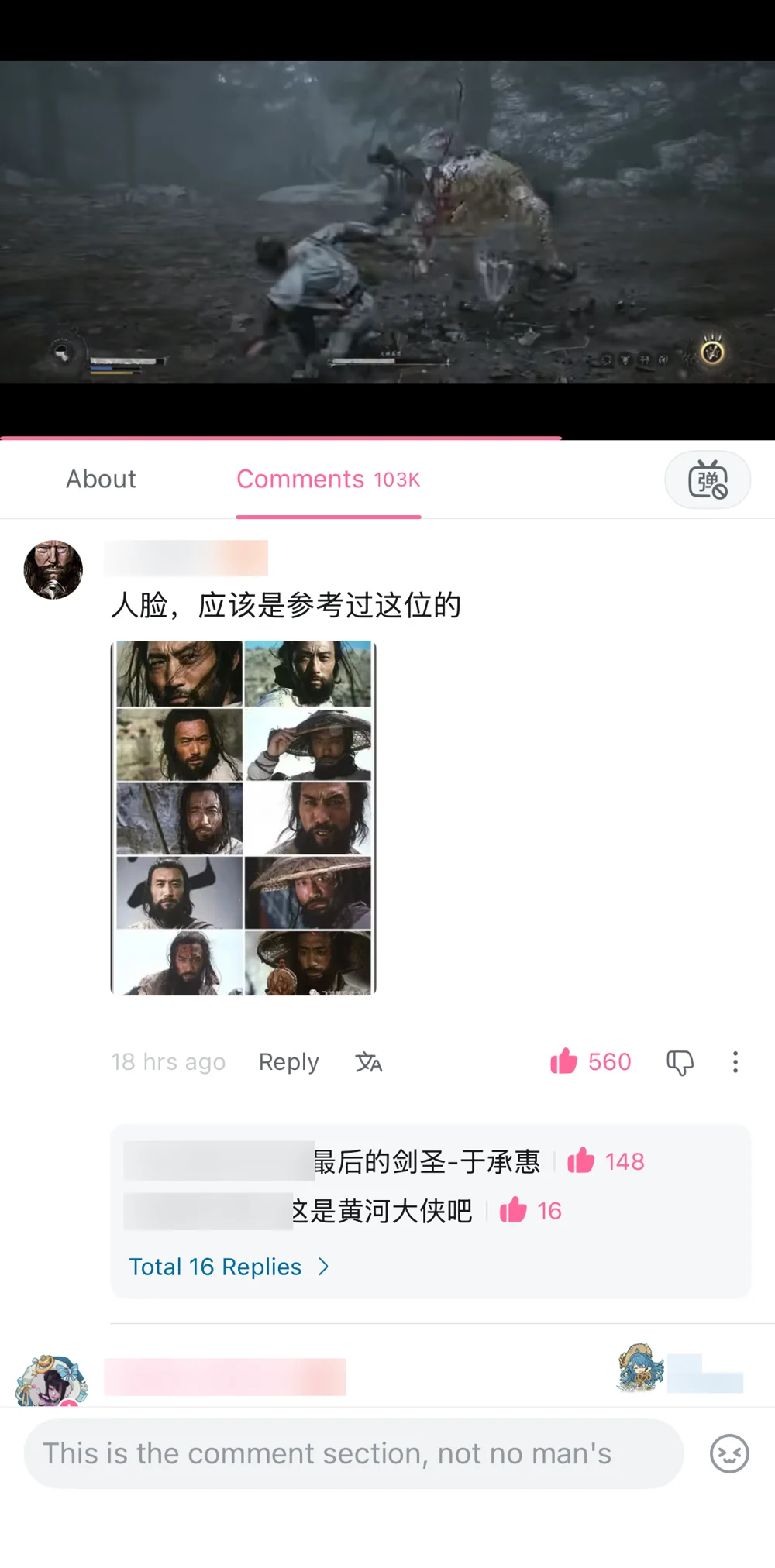 A comment comparing the protagonist's face with martial artist and actor Yu Chenghui, with replies identifying Yellow River Fighter, usernames blurred